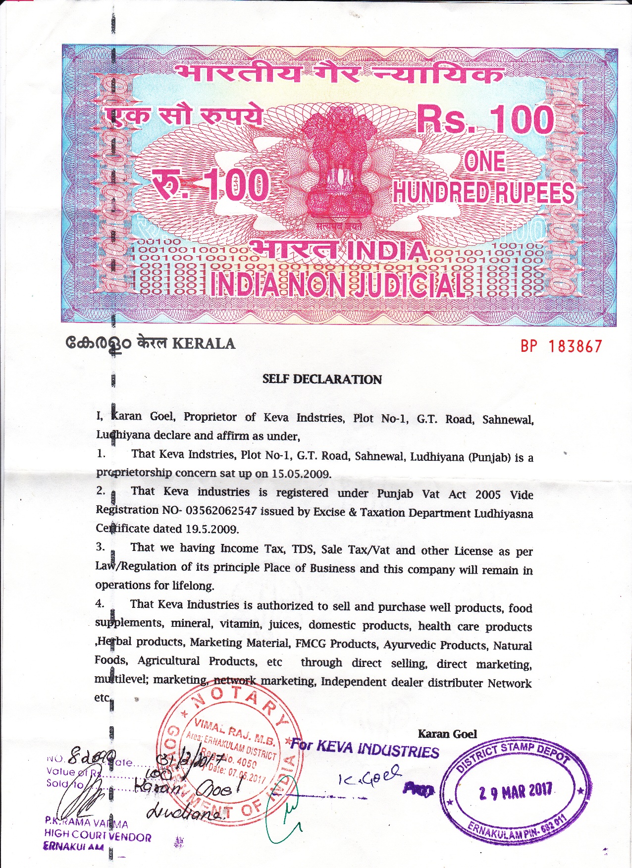 certificate download letter Keva Industries certificate download letter Keva Industries