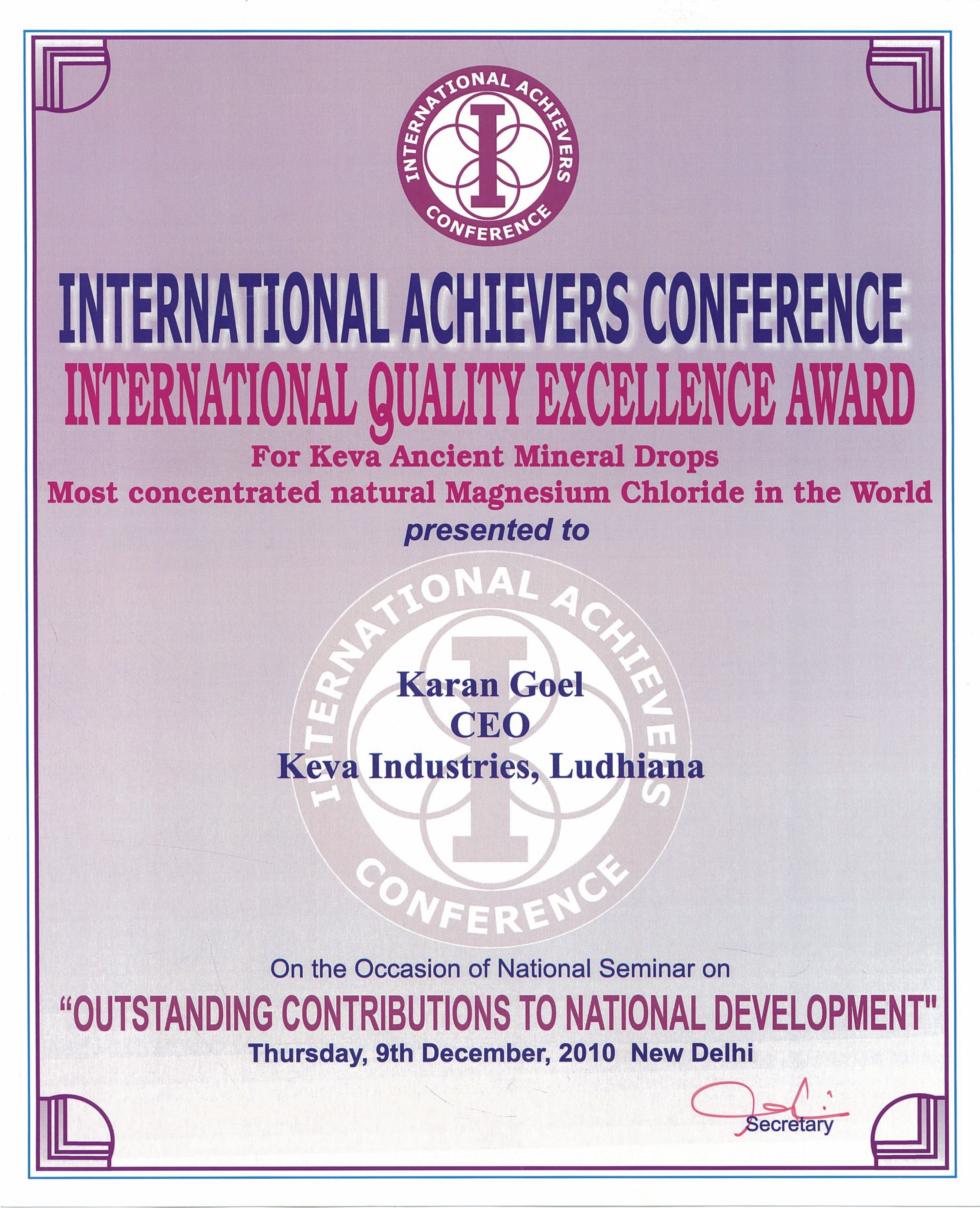 certificate of excellence wording